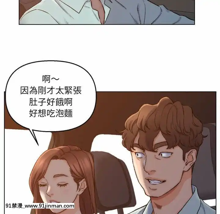 爸爸的壞朋友1-10話[h漫 吸血鬼]