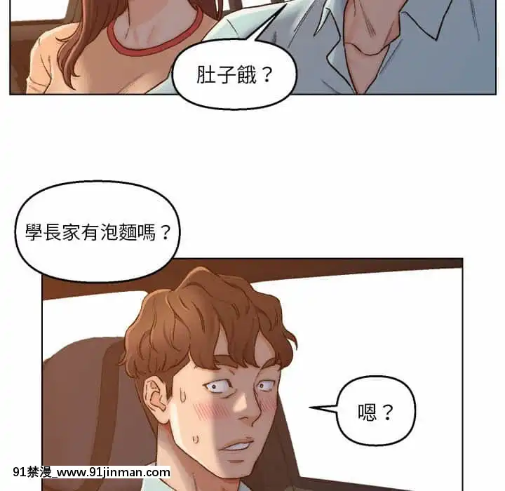 爸爸的壞朋友1-10話[h漫 吸血鬼]