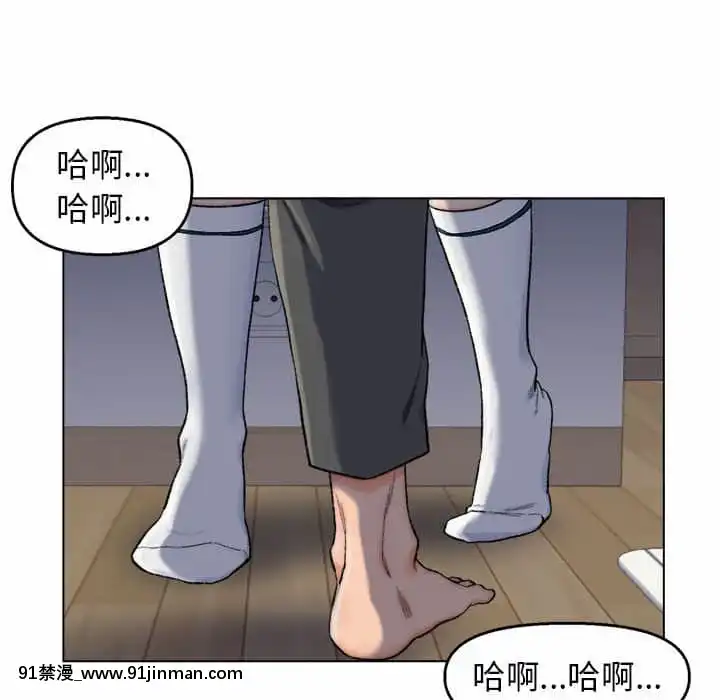 爸爸的壞朋友1-10話[h漫 吸血鬼]