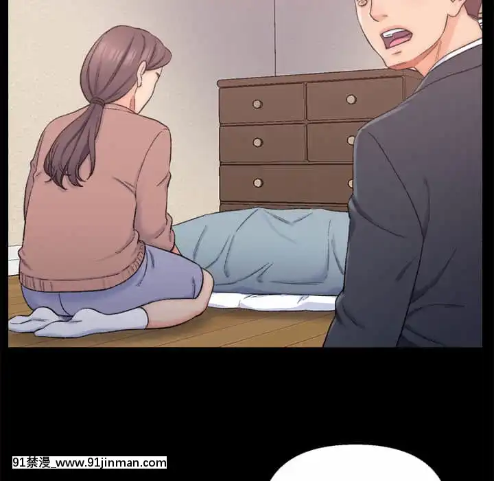 爸爸的壞朋友1-10話[h漫 吸血鬼]