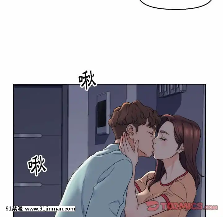 爸爸的壞朋友1-10話[h漫 吸血鬼]