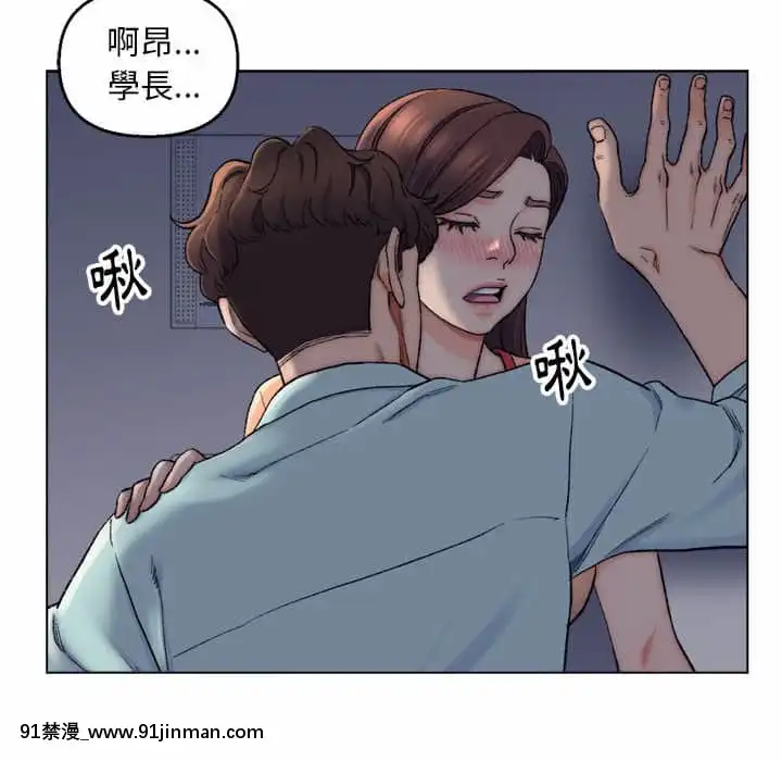 爸爸的壞朋友1-10話[h漫 吸血鬼]