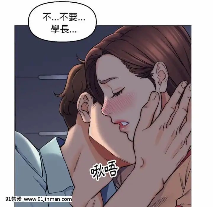爸爸的壞朋友1-10話[h漫 吸血鬼]