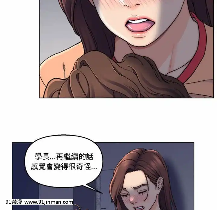 爸爸的壞朋友1-10話[h漫 吸血鬼]