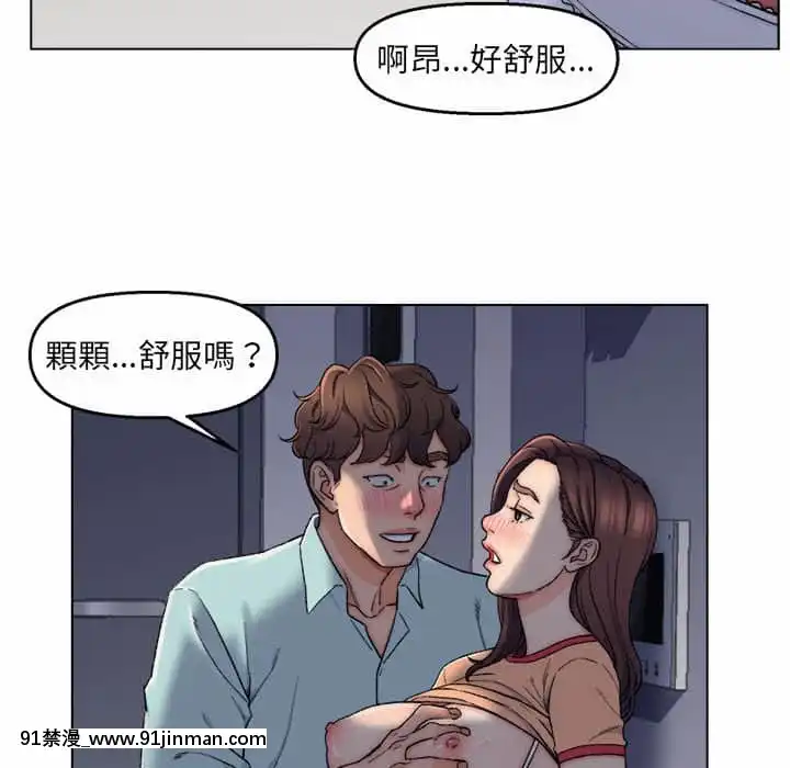 爸爸的壞朋友1-10話[h漫 吸血鬼]