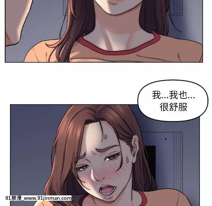 爸爸的壞朋友1-10話[h漫 吸血鬼]