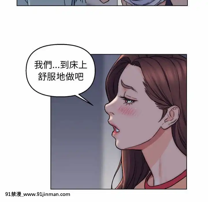 爸爸的壞朋友1-10話[h漫 吸血鬼]