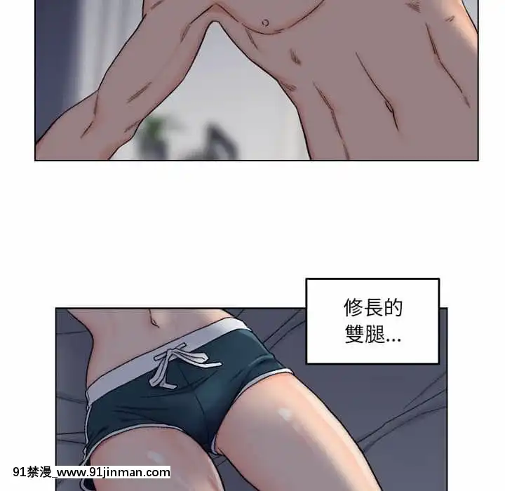 爸爸的壞朋友1-10話[h漫 吸血鬼]