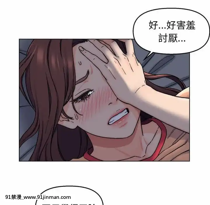 爸爸的壞朋友1-10話[h漫 吸血鬼]