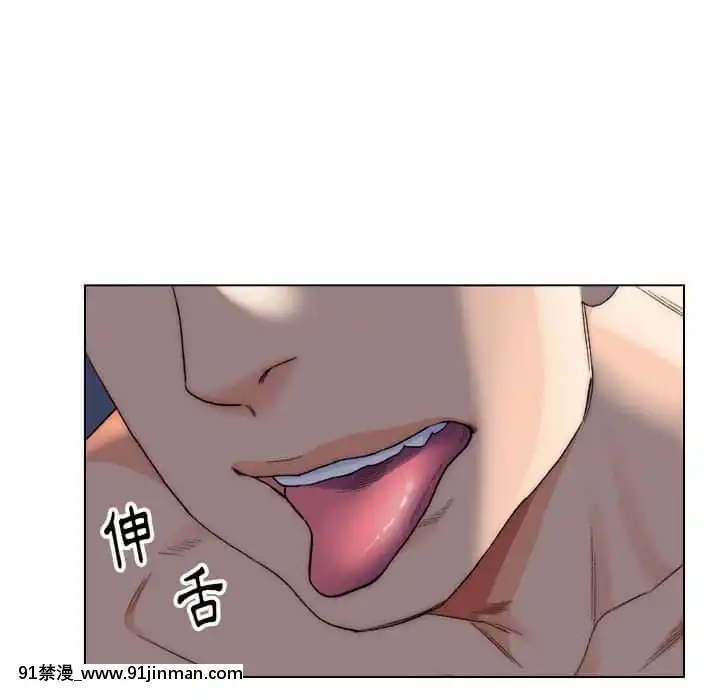 爸爸的壞朋友1-10話[h漫 吸血鬼]