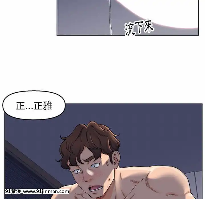 爸爸的壞朋友1-10話[h漫 吸血鬼]