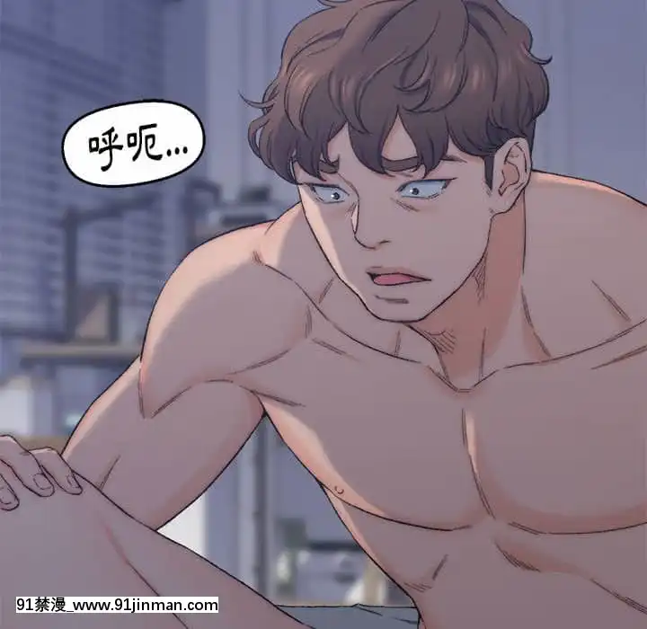 爸爸的壞朋友1-10話[h漫 吸血鬼]
