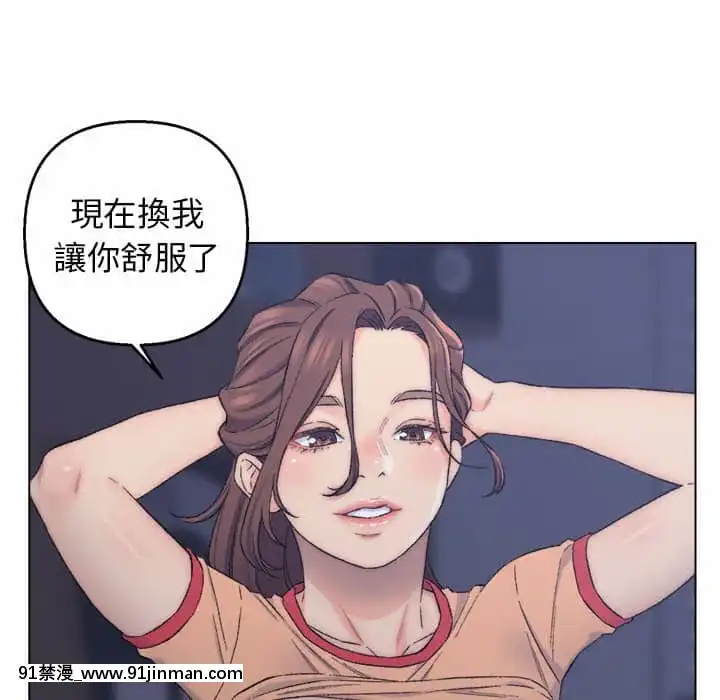 爸爸的壞朋友1-10話[h漫 吸血鬼]