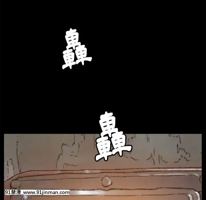 爸爸的壞朋友1-10話[h漫 吸血鬼]
