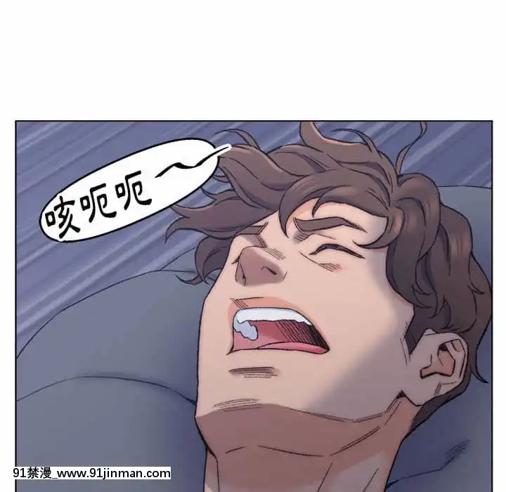 爸爸的壞朋友1-10話[h漫 吸血鬼]