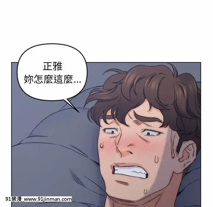 爸爸的壞朋友1-10話[h漫 吸血鬼]
