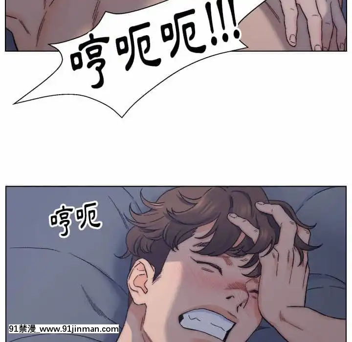 爸爸的壞朋友1-10話[h漫 吸血鬼]