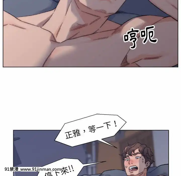 爸爸的壞朋友1-10話[h漫 吸血鬼]