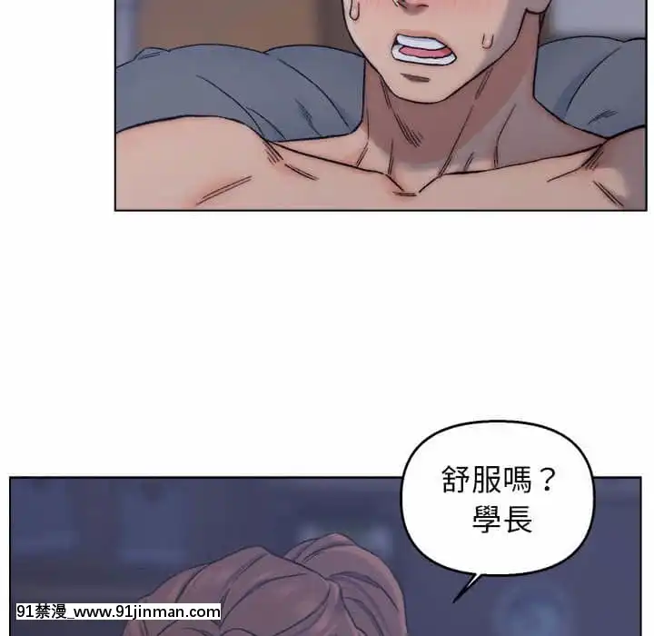 爸爸的壞朋友1-10話[h漫 吸血鬼]