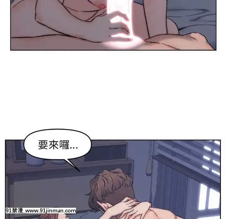 爸爸的壞朋友1-10話[h漫 吸血鬼]