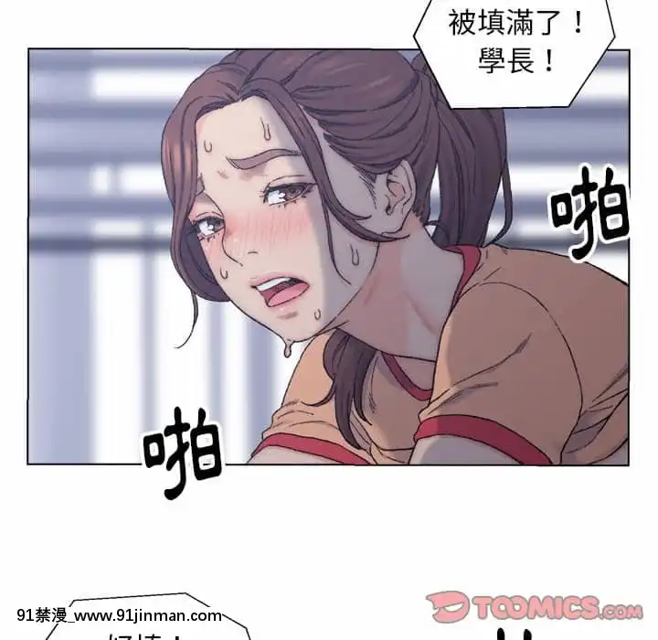 爸爸的壞朋友1-10話[h漫 吸血鬼]