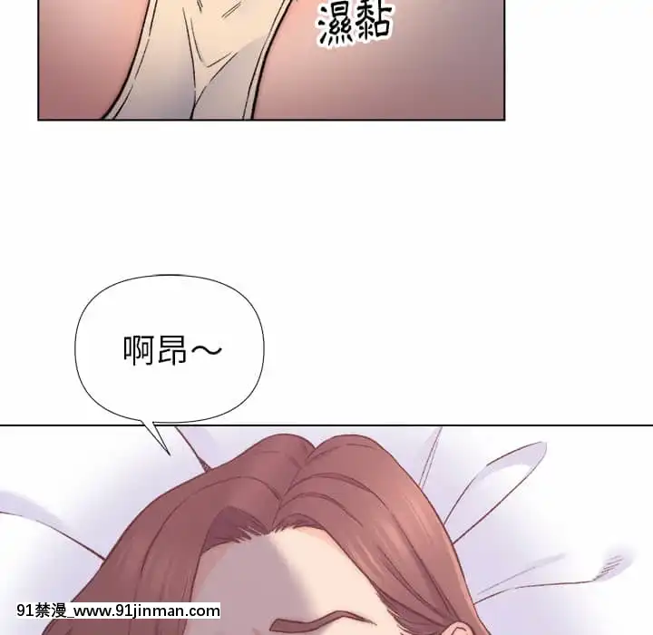 爸爸的壞朋友1-10話[h漫 吸血鬼]