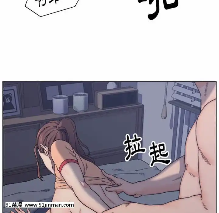 爸爸的壞朋友1-10話[h漫 吸血鬼]