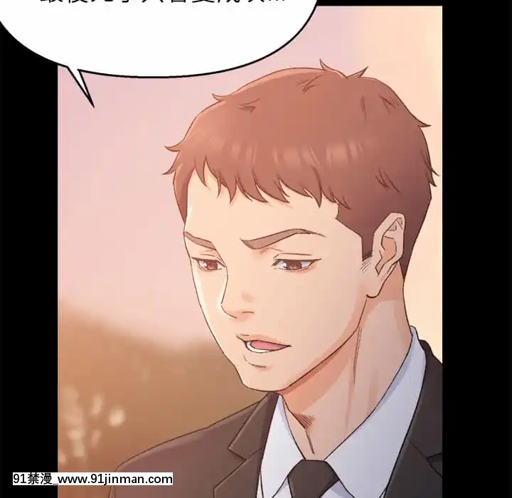 爸爸的壞朋友1-10話[h漫 吸血鬼]