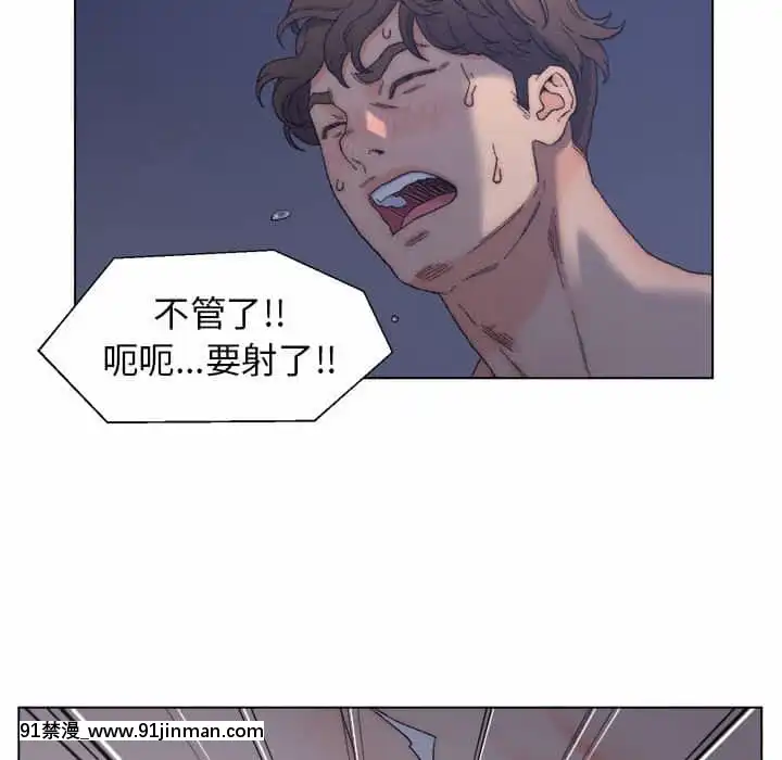 爸爸的壞朋友1-10話[h漫 吸血鬼]