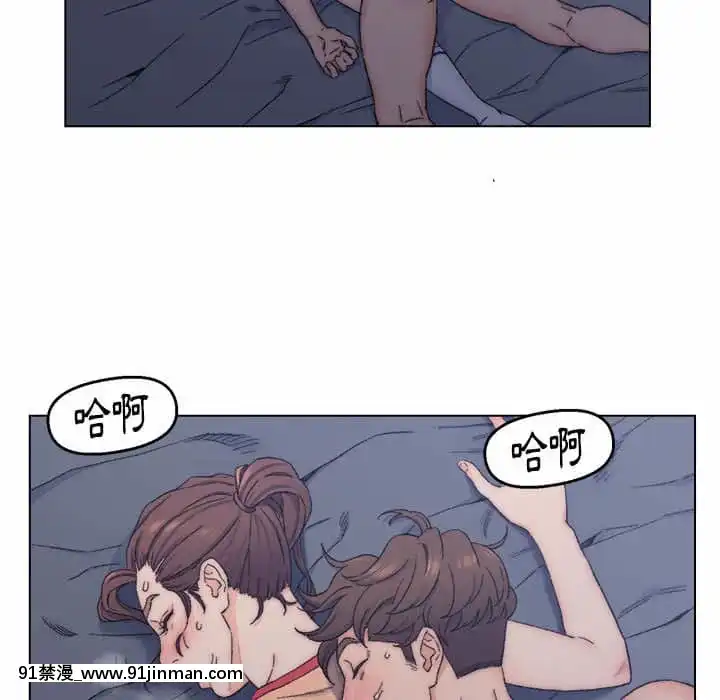 爸爸的壞朋友1-10話[h漫 吸血鬼]