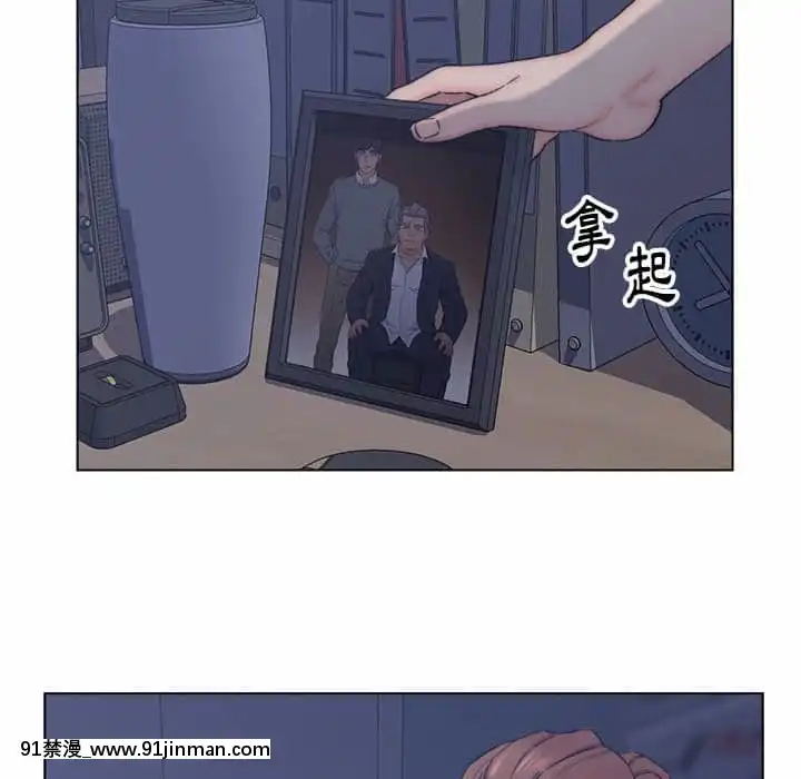 爸爸的壞朋友1-10話[h漫 吸血鬼]