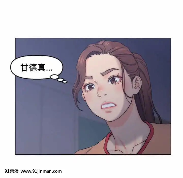 爸爸的壞朋友1-10話[h漫 吸血鬼]