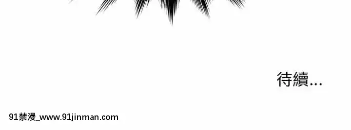 爸爸的壞朋友1-10話[h漫 吸血鬼]