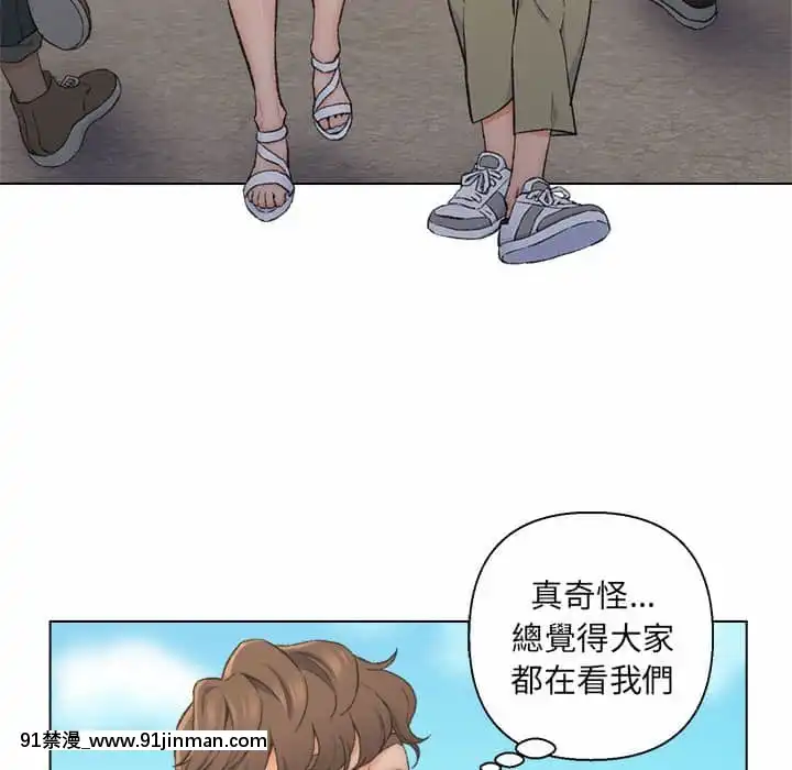 爸爸的壞朋友1-10話[h漫 吸血鬼]