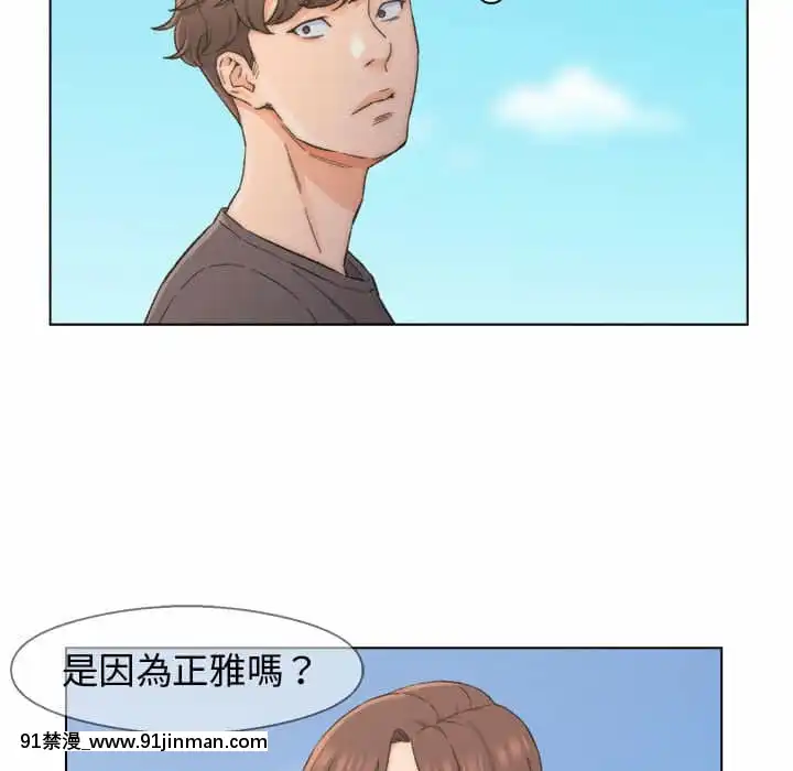 爸爸的壞朋友1-10話[h漫 吸血鬼]