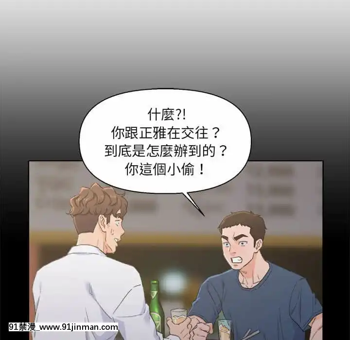 爸爸的壞朋友1-10話[h漫 吸血鬼]