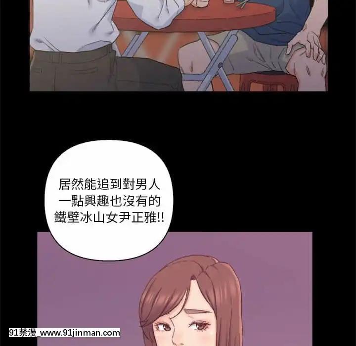 爸爸的壞朋友1-10話[h漫 吸血鬼]