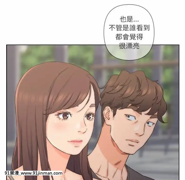 爸爸的壞朋友1-10話[h漫 吸血鬼]