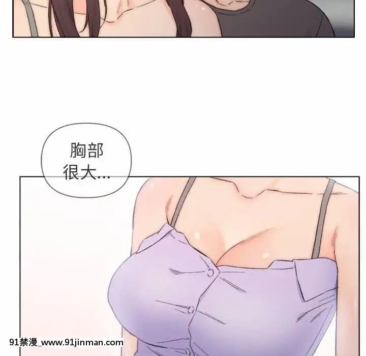 爸爸的壞朋友1-10話[h漫 吸血鬼]