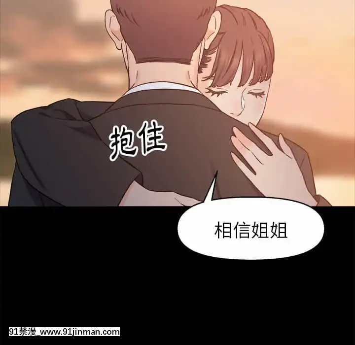 爸爸的壞朋友1-10話[h漫 吸血鬼]