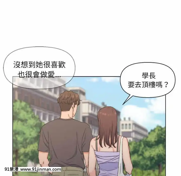 爸爸的壞朋友1-10話[h漫 吸血鬼]