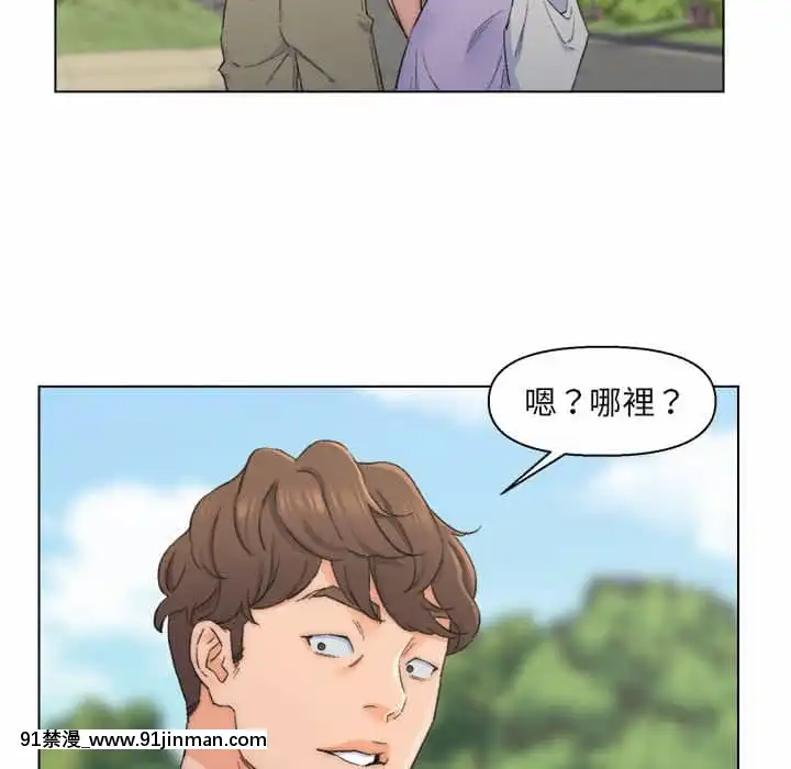 爸爸的壞朋友1-10話[h漫 吸血鬼]