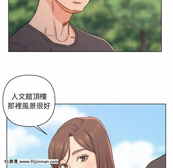 爸爸的壞朋友1-10話[h漫 吸血鬼]
