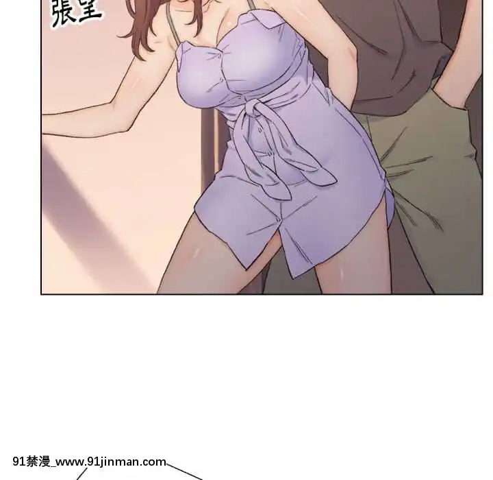 爸爸的壞朋友1-10話[h漫 吸血鬼]