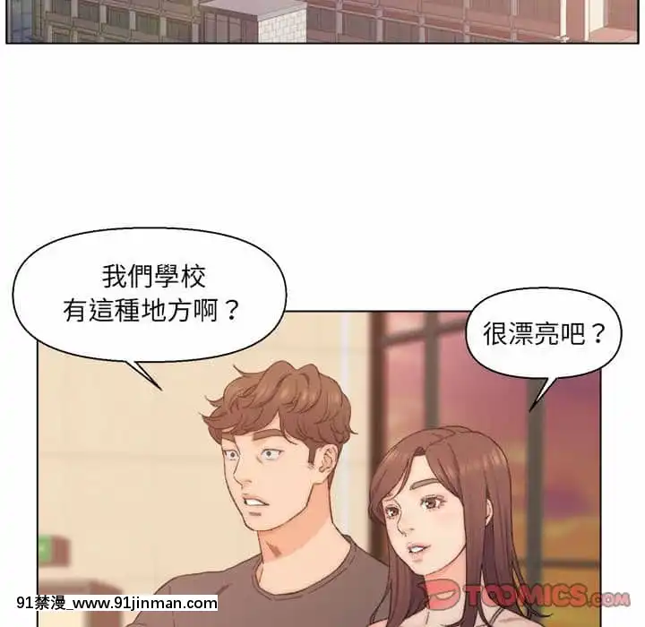 爸爸的壞朋友1-10話[h漫 吸血鬼]
