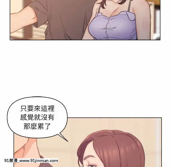 爸爸的壞朋友1-10話[h漫 吸血鬼]