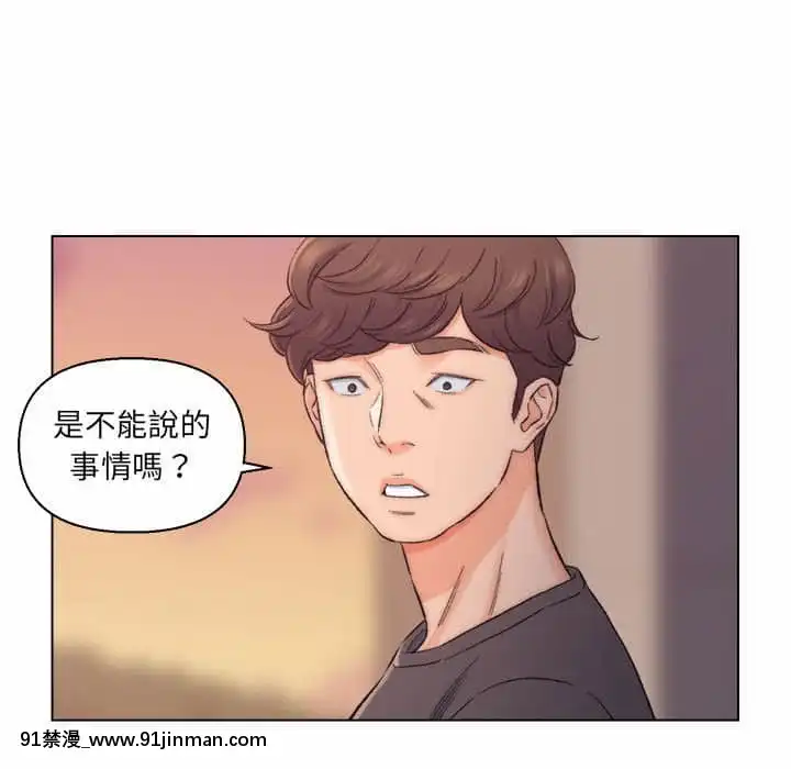 爸爸的壞朋友1-10話[h漫 吸血鬼]