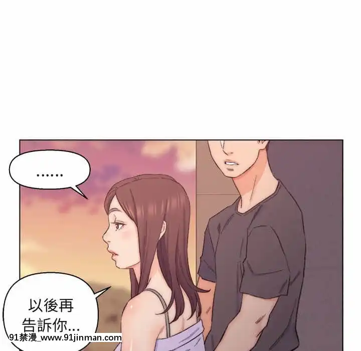 爸爸的壞朋友1-10話[h漫 吸血鬼]