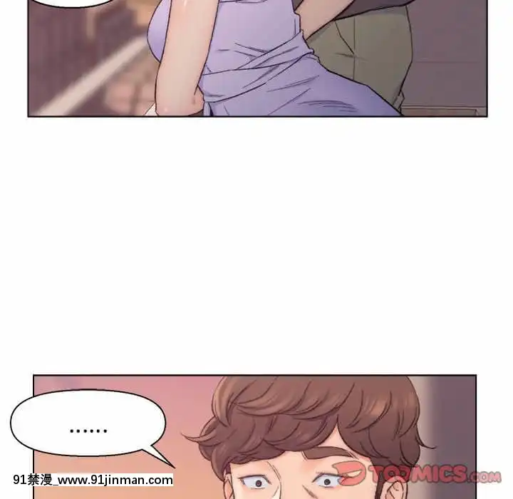 爸爸的壞朋友1-10話[h漫 吸血鬼]