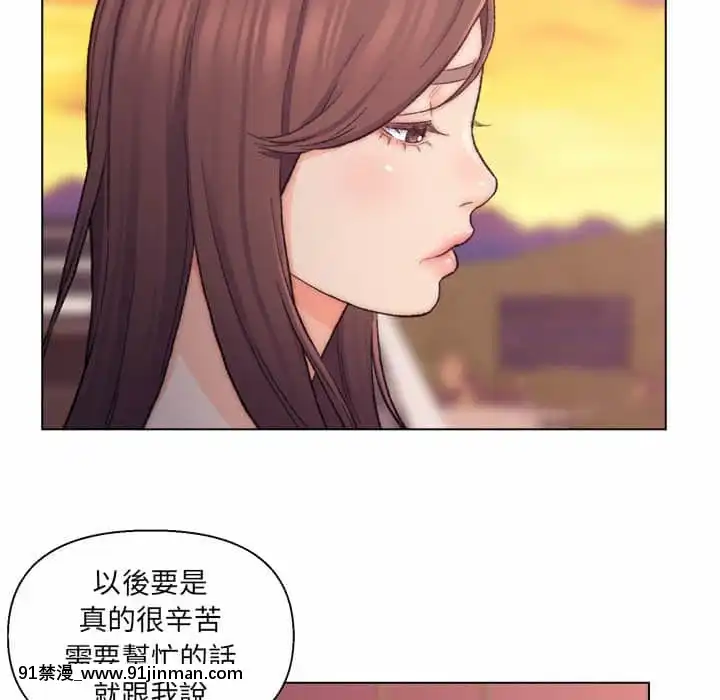 爸爸的壞朋友1-10話[h漫 吸血鬼]